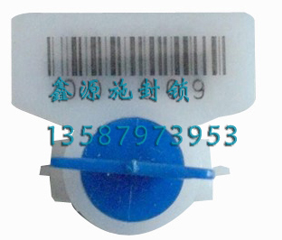 XY017-2 bar code seal
