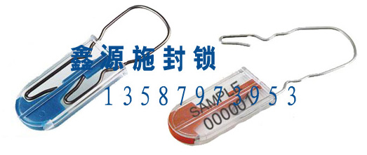 XY011-15 plastic padlock