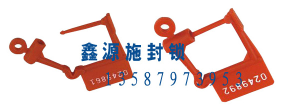 XY011-8 plastic padlock