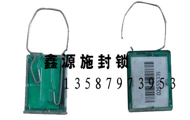 XY011-7 plastic padlock