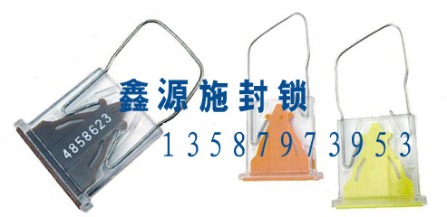 XY011-6 plastic padlock