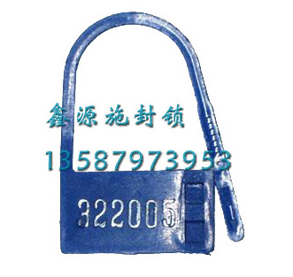 XY011-5 plastic padlock