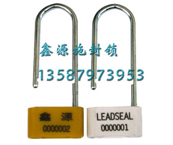 XY011-1 plastic padlock