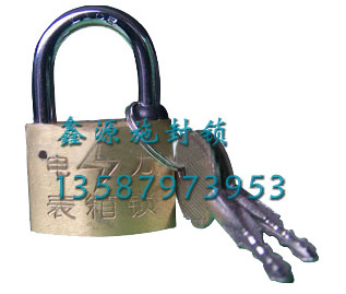 XY012-2 power meter box lock